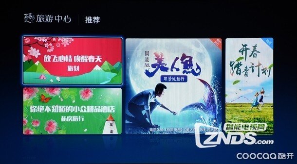 性能颜值俱佳——酷开T55 OLED曲面电视评测