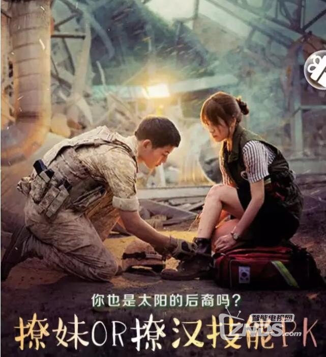 参与游戏拿大奖！新版奇异果5.5独家看《太阳的后裔》