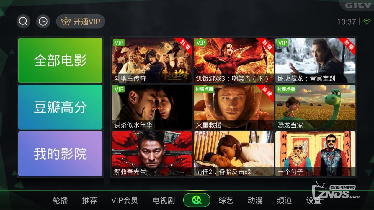 参与游戏拿大奖！新版奇异果5.5独家看《太阳的后裔》