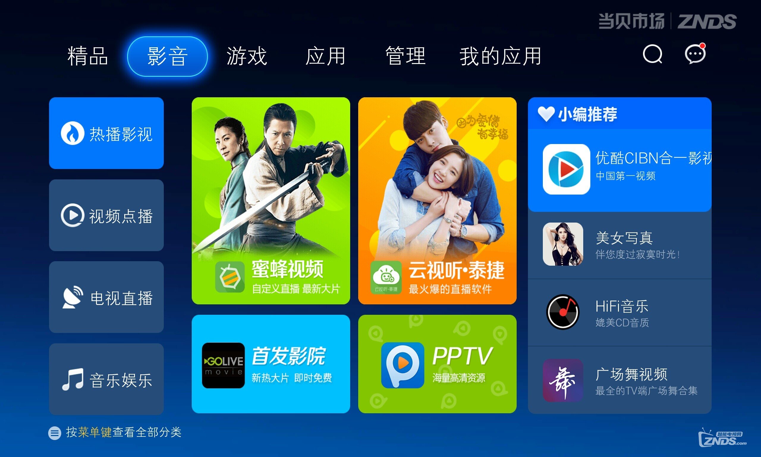 参与游戏拿大奖！新版奇异果5.5独家看《太阳的后裔》