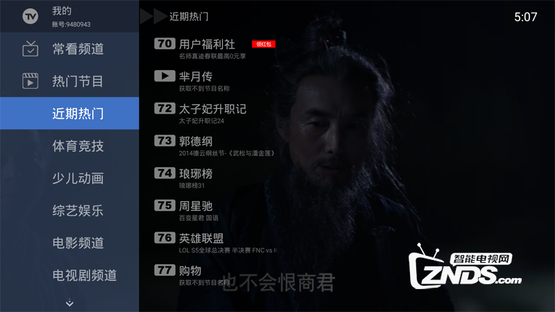 124046ke2se95tvu0sd05b.png