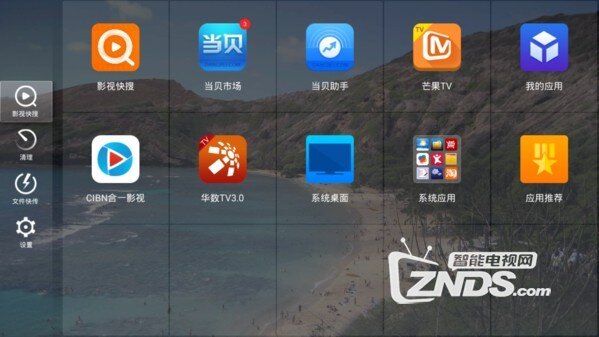 《山海经之赤影传说》电视点播观看方法