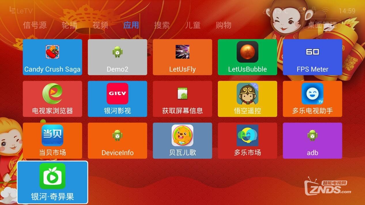乐视超级电视怎么看爱奇艺《太阳的后裔》！奇异果TV追剧...