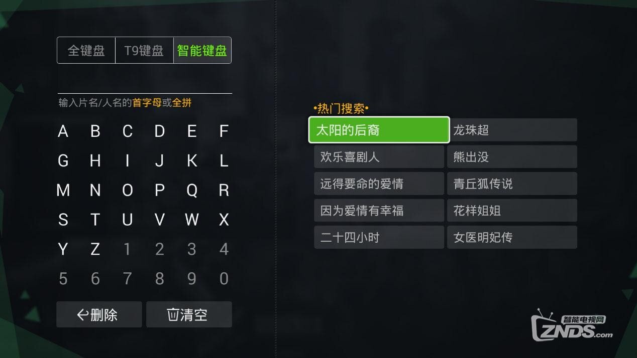 乐视超级电视怎么看爱奇艺《太阳的后裔》！奇异果TV追剧...