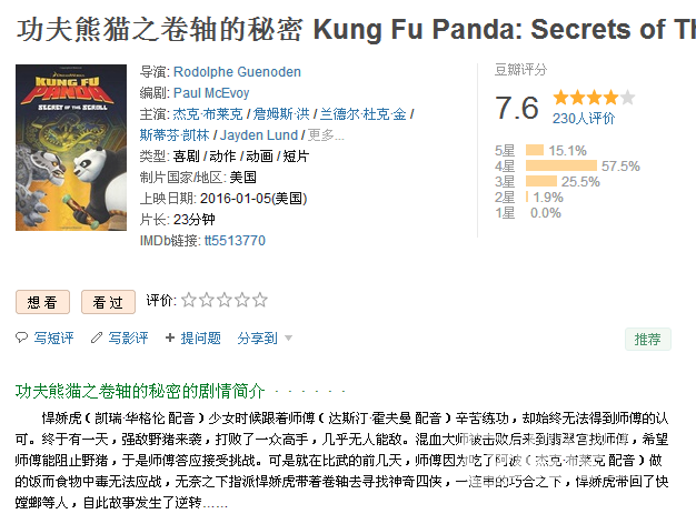 QQ图片20160329162133.png