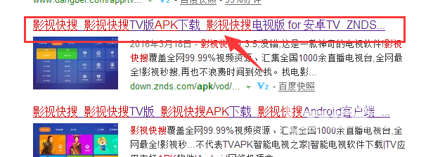 小米电视3S 43英寸怎么看电视直播