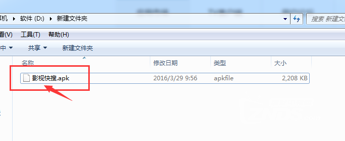 小米电视3S 43英寸怎么看电视直播