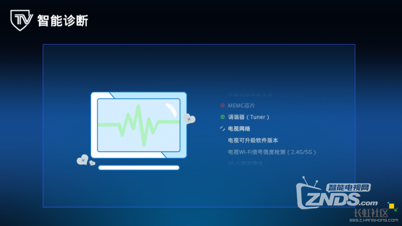 【产品介绍】长虹CHiQ系列2016春季新品Q3T电视产品介绍