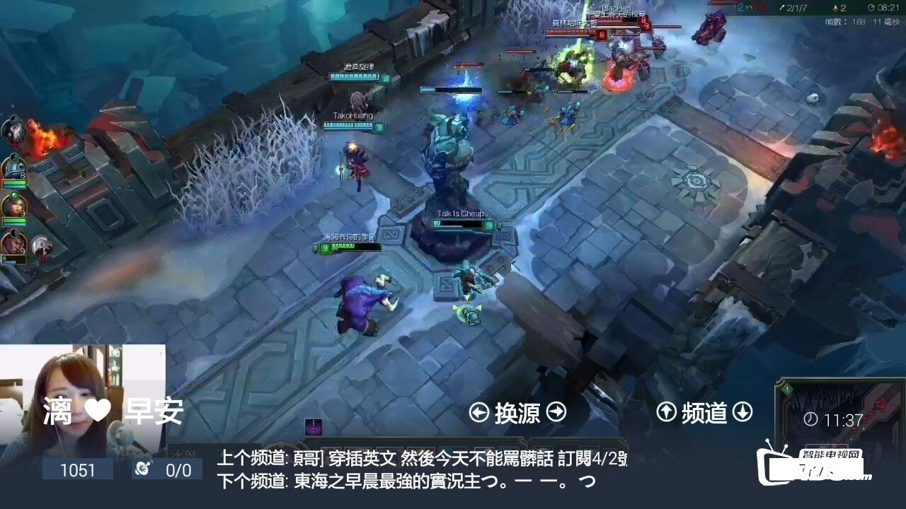 缤纷电竞V0.1.160330.2版更新发布【ZNDS首发3.31】