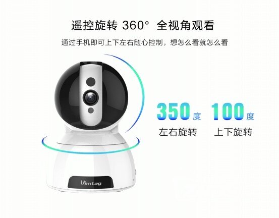 8小雪人智能云摄像机CP1.jpg