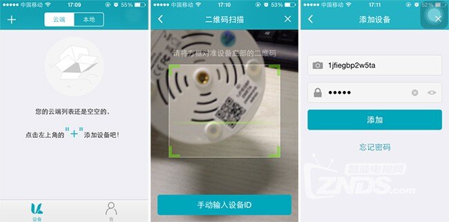 10小雪人智能云摄像机CP1.jpg