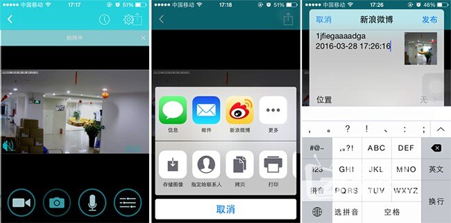 15小雪人智能云摄像机CP1.jpg
