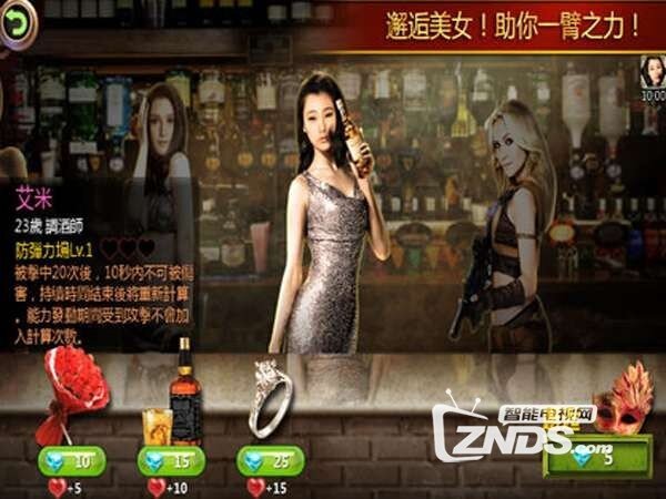 【ZNDS-VR游戏】《火线要塞》枪林弹雨中险象环生的射击体验