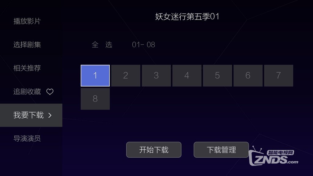 看美剧用什么app