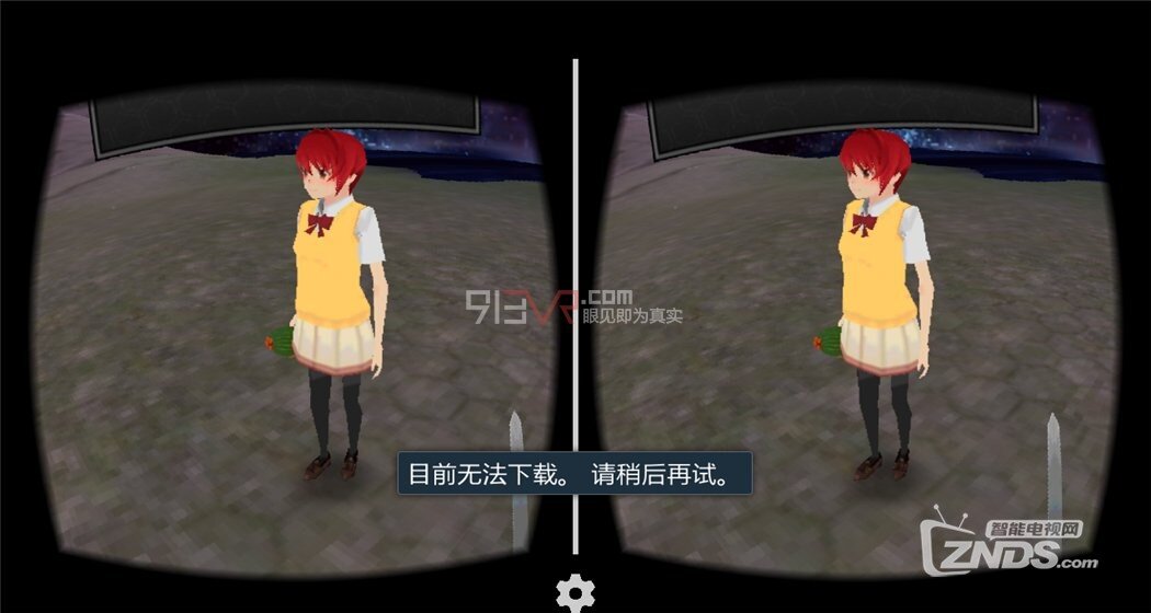 【ZNDS-VR游戏】《代号CODETTA 》类似刀剑神域的故事