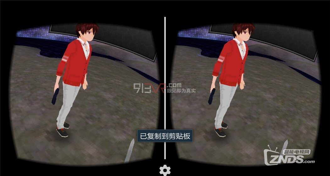 【ZNDS-VR游戏】《代号CODETTA 》类似刀剑神域的故事