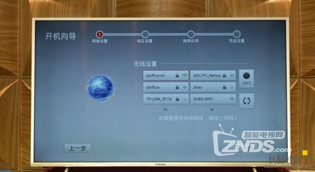 传说中的“金镶玉”——双64位长虹49A1U评测
