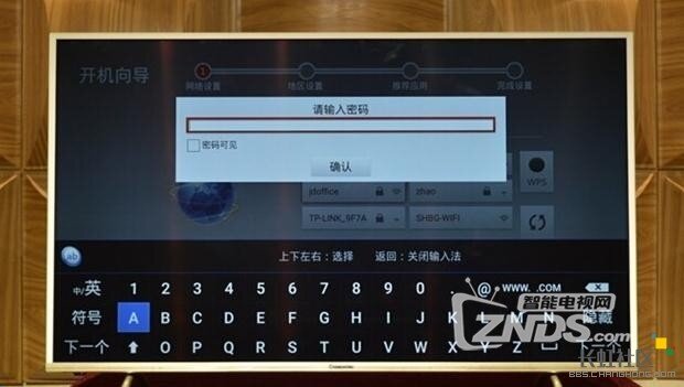 传说中的“金镶玉”——双64位长虹49A1U评测