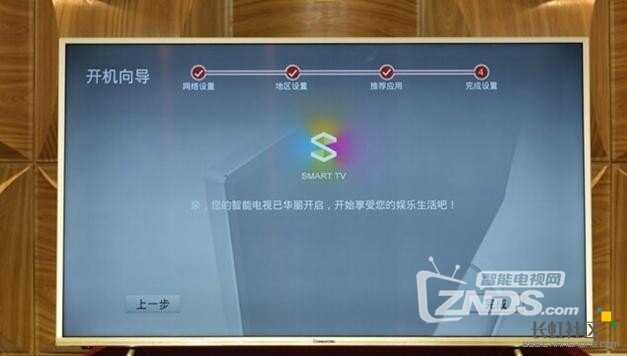 传说中的“金镶玉”——双64位长虹49A1U评测