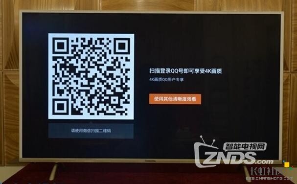 传说中的“金镶玉”——双64位长虹49A1U评测