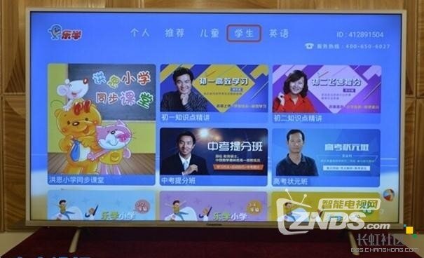 传说中的“金镶玉”——双64位长虹49A1U评测