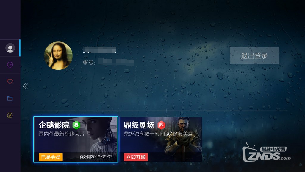 QQ截图20160406171628.png