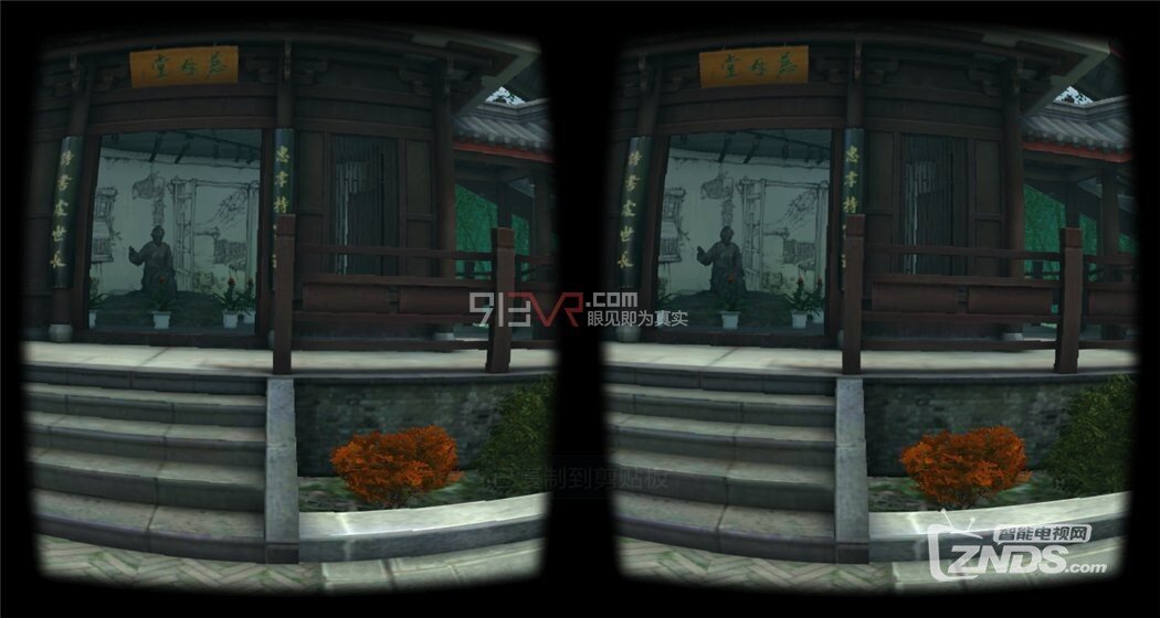 【ZNDS-VR游戏】《追梦客之天目湖》游览位于常州的天目湖