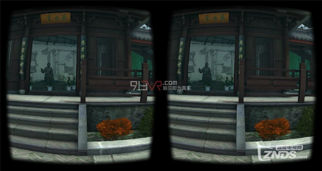 【ZNDS-VR游戏】《追梦客之天目湖》游览位于常州的天目湖