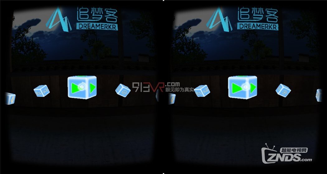 【ZNDS-VR游戏】《追梦客之西递敬爱堂》西递最大的祠堂