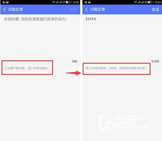 安卓手机如何管理乐视路由器