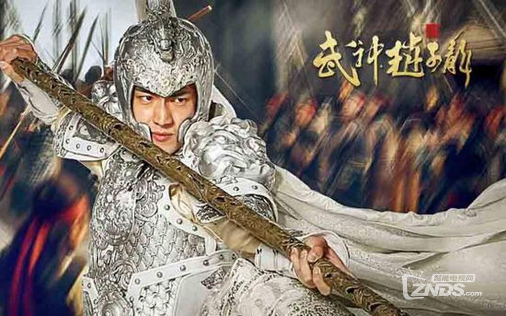 《武神赵子龙》赵云喜欢谁  最后和谁在一起