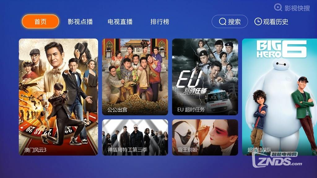 《武神赵子龙》赵云喜欢谁  最后和谁在一起
