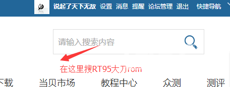 tcl 49e5700不能安装当被市场