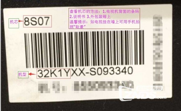K系列电视强刷攻略