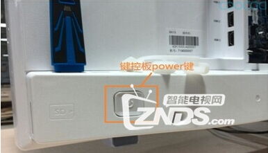 K系列电视强刷攻略