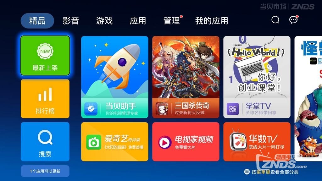 《奔跑吧兄弟》第四季聚集开跑，这样看才合情合理！