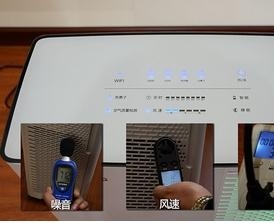 净化+科技+智能 长虹KJ320F-E2M空气净化器测评