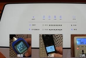 净化+科技+智能 长虹KJ320F-E2M空气净化器测评