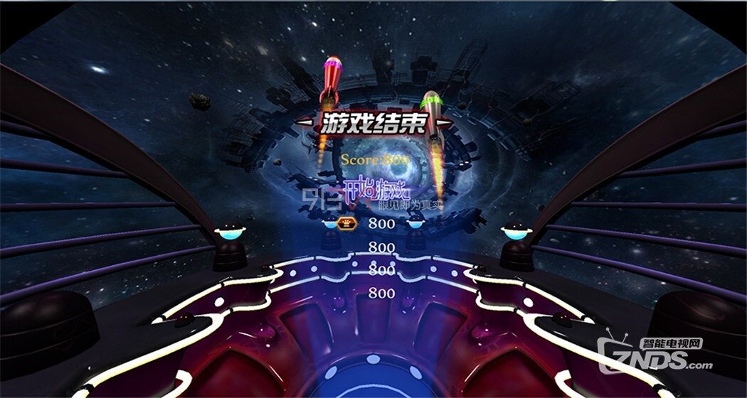 【ZNDS-VR游戏】《疯狂火箭》绽放耀眼的烟花