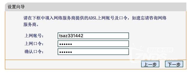 专为小白用户定制，三步设置路由器不求人！
