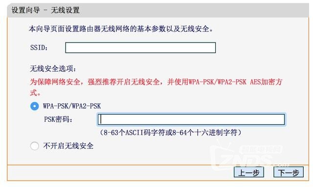 专为小白用户定制，三步设置路由器不求人！