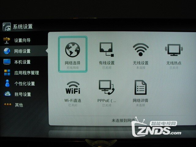 海信安卓电视WiFi连接故障排除教程