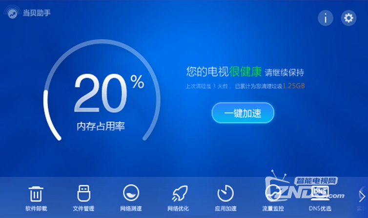 QQ截图20160413130431.png