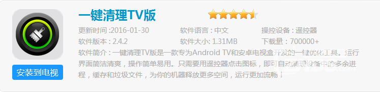 QQ截图20160413130527.png