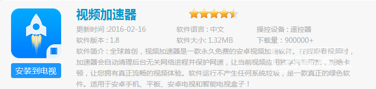 QQ截图20160413130620.png