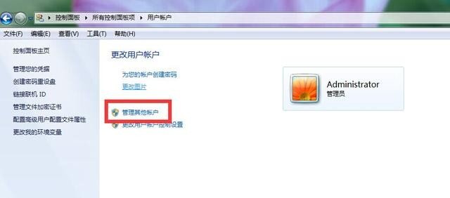 荣耀盒子如何访问电脑资源？