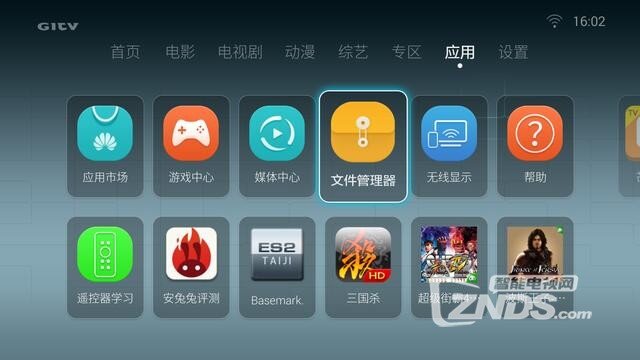 荣耀盒子如何访问电脑资源？