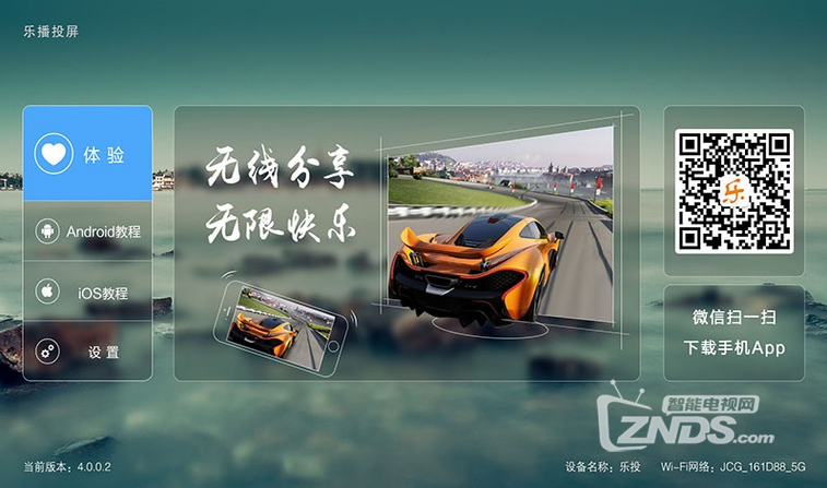 QQ截图20160415135832.png