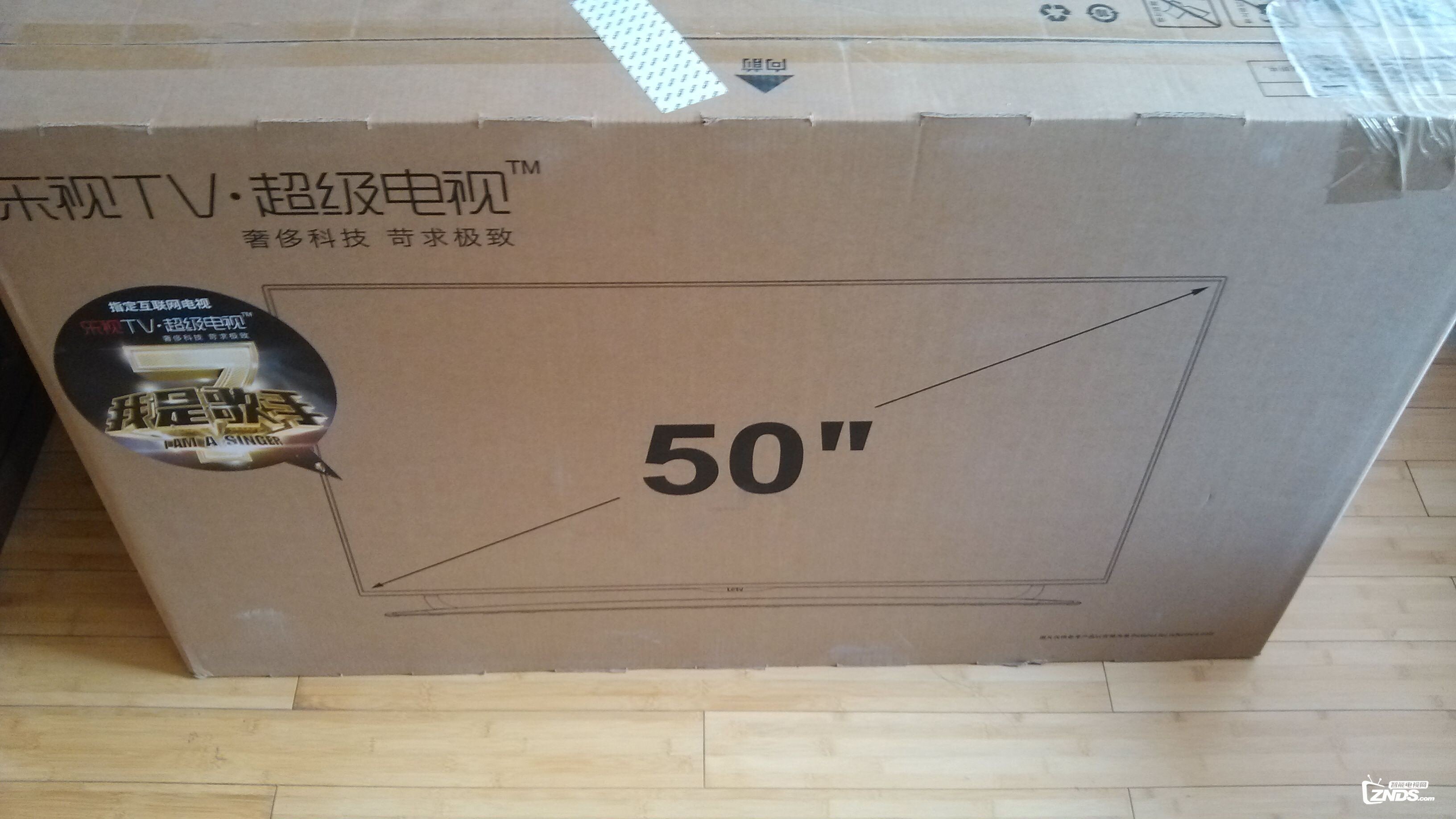 第一台电视与家里的第一个“4K”并存