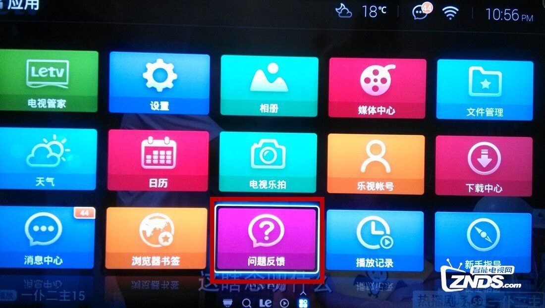 免费好用的电视应用 174548q1m1iuwuic1bbuuf.jpg